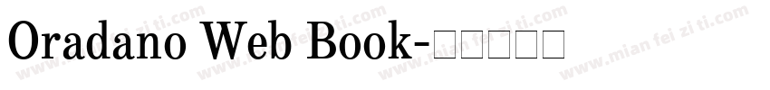 Oradano Web Book字体转换